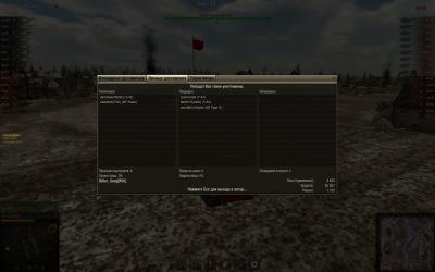 Прикрепленное изображение: shot_029.jpg